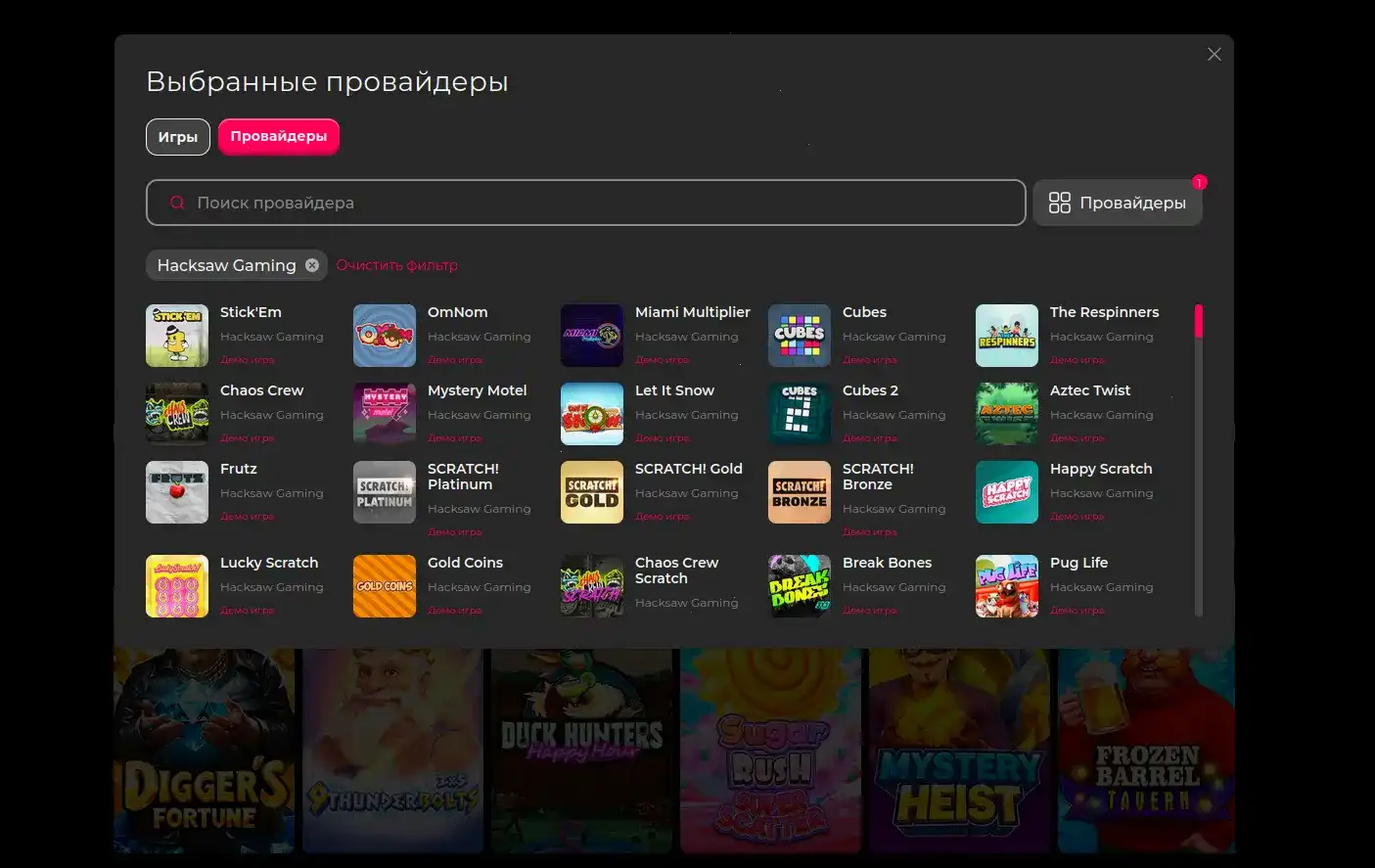 Poperlo casino мобильная версия